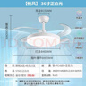 雷士（NVC）led照明风扇灯吊扇灯简约北欧餐厅卧室高显色遥控变频36寸 实拍图