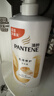 潘婷丝质顺滑洗发露1kg+乳液修护洗发露1kg 实拍图