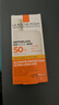 理肤泉【黄标大哥大】经典版防晒霜50ml*2 SPF50+ 干皮 夏季美白 实拍图