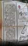 丙田 老北京小吊梨汤720克 冰糖雪梨百合银耳枸杞汤羹 熬煮材料包儿童 实拍图