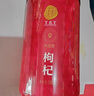 同仁堂品牌 西洋参枸杞黄芪礼盒460g三宝茶礼盒送父母长辈滋补品养生茶 实拍图