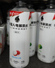 外星人电解质水0糖0卡饮料 荔枝海盐口味 600mL*15瓶 实拍图