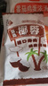 吉匠纯椰蓉粉无添加剂椰丝面包蛋糕儿童专用椰丝球糯米糍烘焙原料 【纯椰蓉粉 0添加剂】100克*10包 实拍图