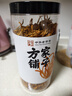 方家铺子 中华老字号 六星蛹虫草 虫草花180g 菌菇干货 炖汤煲汤火锅食材 实拍图