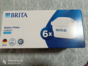 碧然德（BRITA） 家用滤水壶 净水壶滤芯 Maxtra 多效滤芯 6枚装 实拍图
