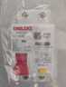 德力西电气 漏电保护器 2P 16A DZ47SLES 小型家用微型断路器 总闸开关 空气开关 空开带漏保 实拍图
