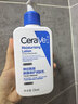 适乐肤（CeraVe）C乳236ml（男士女士生日礼物保湿补水乳液身体乳面霜张凌赫同款） 实拍图