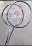 尤尼克斯（YONEX）羽毛球拍对拍碳素中杆锐速训练NR7I藏青/薰衣草已穿线附球+手胶 实拍图