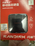 闪迪（SanDisk）ELE 1TB 移动固态硬盘（PSSD）新元素 type-c接口 小巧便携手机直连笔记本两用外接 办公存储西数 实拍图