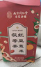 南同四海红豆薏米水整箱装礼盒祛去脾胃养气湿体内湿重气除茶水红豆薏仁水 实拍图