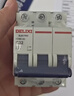 德力西（DELIXI）空气开关 HDBE633C32 家用型三相断路器 3P32A 空开 实拍图