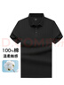 立蒙（LIMENG）【纯棉t】男士商务保罗衫夏季宽松纯色翻领T恤衫 黑色2XL 实拍图