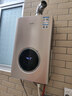 华帝【安全节能12104液化气】16升一厨多卫 水伺服级恒温速热低水压启动 燃气热水器 以旧换新上门安装 实拍图