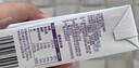 欧德堡（Oldenburger）A2β酪蛋白儿童奶 全脂纯牛奶125ml*24整箱装 早餐奶 实拍图