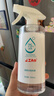 京东京造 75%酒精喷雾家庭装500ml*2瓶 酒精消毒液居家儿童办公抑菌 实拍图