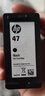 惠普（HP）47原装大印量彩色墨盒 适用hp 4825/4826打印机 实拍图