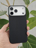 先沿适用iPhone17ProMax手机壳凯夫拉苹果17ProMax保护套磁吸芳纶纤维全包防摔镜头保护超薄新款 实拍图