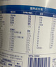 美赞臣学优力营护儿童成长奶粉4段700g罐(适用3-6岁) 乳铁蛋白 三重保护 实拍图