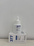 维特丝377美白精华面部精华去黄提亮抗皱紧致补水保湿抗氧烟酰胺护肤品 实拍图