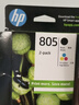 惠普（HP）805原装黑彩套装标容墨盒 适用hp deskjet 1210/1212/2330/2332/2720/2729/2722打印机 实拍图