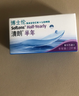 博士伦清朗进口半年抛透明隐形眼镜2片装水润舒适400度-清朗半年型 实拍图