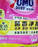 奥妙含金纺精华无磷洗衣粉樱花香14斤（3.5KG*2）低泡易漂 硬水通用 实拍图