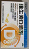 星鲨维生素d3滴剂30粒*5盒装儿童促钙吸收+赖氨肌醇维b12口服溶液135ml 维生素b12赖氨酸青少年长高4-18岁 实拍图