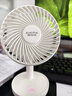 澳柯玛（AUCMA）风宝usb蓄电小风扇桌面风扇小型手持小风扇充电电风扇/静音宿舍小台扇办公露营迷你便携台式小电扇 实拍图