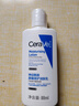 适乐肤（CeraVe）修护保湿润肤乳88ml试用体验装 实拍图