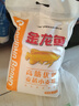 金龙鱼高筋优质麦芯小麦粉10斤 包子饺子馒头饼手擀面 实拍图