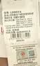 浪莎秋衣男上衣单件100%纯棉抑菌男士秋衣薄款圆领隐形打底保暖内衣 实拍图