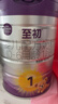 a2至初 1段奶粉 婴儿配方奶粉（0-6月龄）850g*2罐 新西兰进口 实拍图