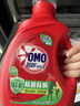 奥妙（OMO）吴磊好物去渍酵素洁净除菌除螨持久留香除味4斤校服净洗衣液 实拍图