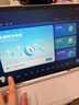 科大讯飞旗舰AI学习机T90 Lite 13.2英寸纳米类纸超清护眼屏 1对1精准学 小飞AI学伴 BBC原版动画 8+512G  实拍图
