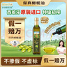 爷爷的农场特级初榨橄榄油热炒油500ml 西班牙原装进口食用油 赠婴儿辅食谱 实拍图