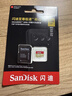 闪迪（SanDisk）256GB TF(MicroSD)内存卡 4K极速金卡A2 V30 U3行车记录仪 运动相机无人机 监控存储卡 读190MB/s 实拍图