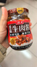 海天香菇牛肉酱200g拌饭酱香辣下饭菜拌面酱即食调料一人食炒菜调味品 海天香菇牛肉酱200g*2 实拍图