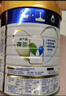 美素佳儿（Friso）皇家幼儿配方奶粉 3段（1-3岁幼儿适用）800g 乳铁蛋白 (新国标) 实拍图