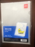 得力（deli）30只A4透明文件套 文件夹L型文件袋 单片两页式文件夹票据合同档案收纳文件快递袋 5706-30 实拍图
