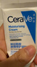 适乐肤（CeraVe）C乳473ml（男士女士生日礼物保湿补水乳液身体乳面霜随机发货） 实拍图