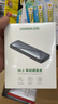 绿联M.2 NVMe固态硬盘盒 Type-C3.2移动硬盘盒 适用笔记本电脑iPhone 16手机外接SSD硬盘盒 铝合金散热 实拍图
