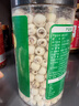 十月稻田 莲子 400g 湘潭产去芯磨皮白莲子 桂圆百合银耳羹煲汤食材 实拍图