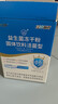 江中益生菌冻干粉800亿CFU/袋2g*4条 成人肠胃肠道益生元调理活性菌 实拍图