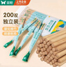 双枪（Suncha）一次性筷子家用野营卫生竹筷 方便筷独立包装200双装 实拍图