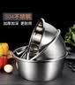 304不锈钢盆洗菜盆新款食品级实盆淘米神器厨房漏盆筛网篮沥水篮 18-20-24-26cm【304实盆】四个装 实拍图