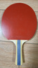 红双喜（DHS）狂飚五星级乒乓球拍横拍双面反胶弧圈结合快攻H5002 附拍套 实拍图