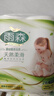 雨森（YUSEN）无芯卷纸天然柔滑6层150g*4大卷中长卷卫生纸巾厕纸源头直发包邮 实拍图