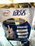 伊利欣活中老年营养奶粉400g*3成人奶粉高钙维生素D0蔗糖16条*25g 实拍图