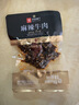 良品铺子 麻辣牛肉32g牛肉干四川特产网红零食即食牛肉麻辣味 实拍图