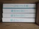食品级一次性手套tpe家用盒装抽取加厚家务防油防水厨房护手耐磨 TPE食品级【300只】盒装手套 5盒 M【中号】 实拍图